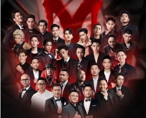 Hai nhà băng bội thu từ Concert “Anh trai vượt ngàn chông gai”