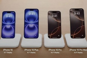 Bảng giá iPhone đầu năm 2025: iPhone 16 và các dòng iPhone cũ đồng loạt giảm giá