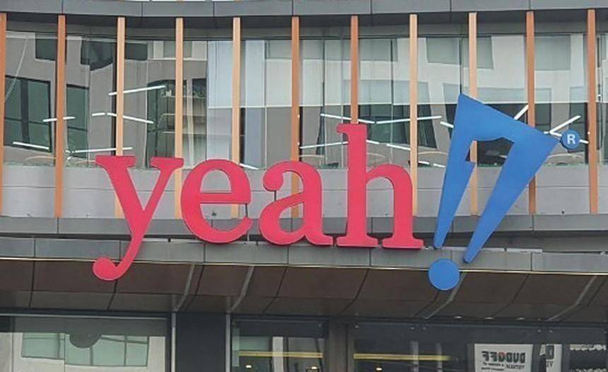 Thiếu tiền, Tập đoàn YeaH1 ngừng sản xuất “Anh trai” và “Chị đẹp” Thiếu tiền, Tập đoàn YeaH1 ngừng sản xuất “Anh trai” và “Chị đẹp”