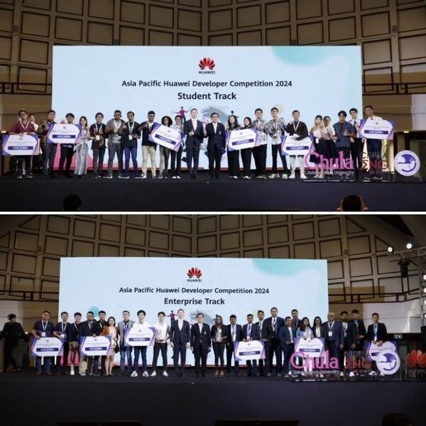 Diễn đàn AI đám mây Châu Á - Thái Bình Dương & Cuộc thi dành cho nhà phát triển Huawei năm 2024 - CUỐI CÙNG Diễn đàn AI đám mây Châu Á - Thái Bình Dương & Cuộc thi dành cho nhà phát triển Huawei năm 2024 - CUỐI CÙNG