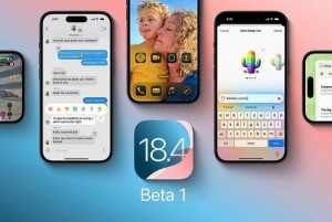 Những cải tiến đáng chú ý trên iOS 18.4 beta 1 mà Apple vừa phát hành