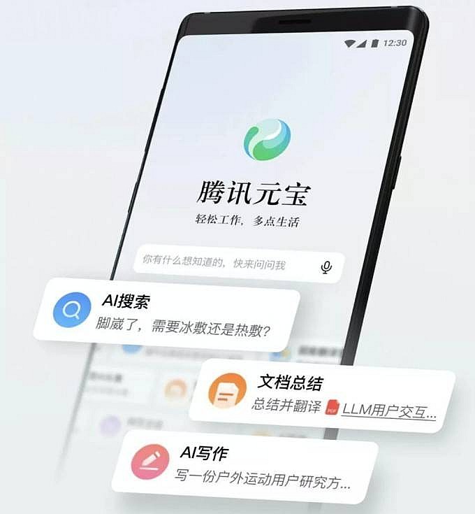  Ảnh giới thiệu Yuanbao của Tencent.