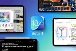 Apple tung iOS 18.4 beta 4 với nhiều cải tiến trước khi ra mắt chính thức vào tháng 4