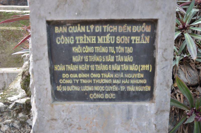 Toàn bộ nguồn kinh phí dành cho tu bổ, tôn tạo, xây dựng mới và mở rộng Đền từ trước đến nay đều từ nguồn xã hội hóa. Nhưng do kính phí hạn hẹp nên các hạng mục công trình được xây dựng, tu bổ, tôn tạo, sửa chữa cơ bản mang tính chất tạm thời, chưa đạt đư