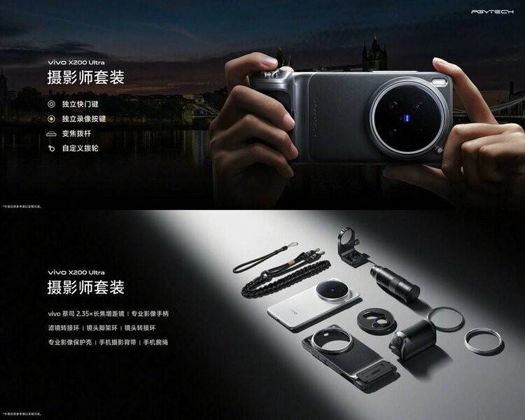 Bộ dụng cụ nhiếp ảnh gia đầy đủ, bao gồm: ống kính, tay cầm, dây đeo, ốp điện thoại và điện thoại phiên bản RAM 16 GB/ ROM 1 TB có giá bán lẻ là 9.699 nhân dân tệ (khoảng 34,3 triệu đồng).