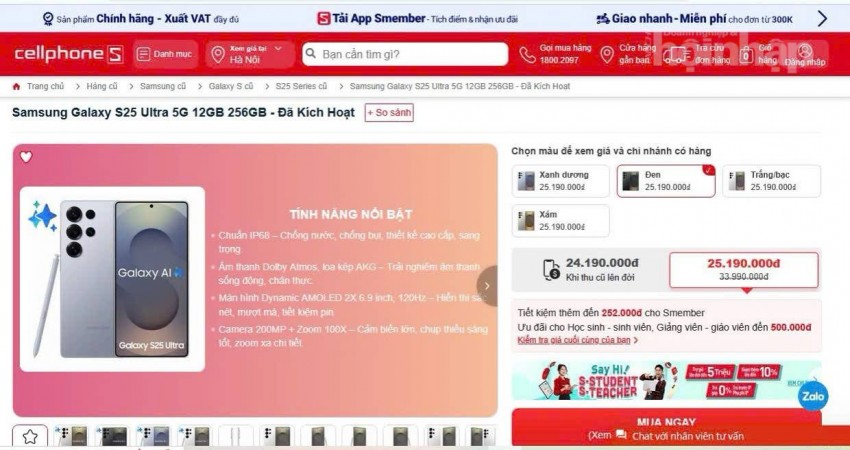 Galaxy S25 Ultra giảm gần 10 triệu đồng chỉ sau 2 tháng mở bán Galaxy S25 Ultra giảm gần 10 triệu đồng chỉ sau 2 tháng mở bán