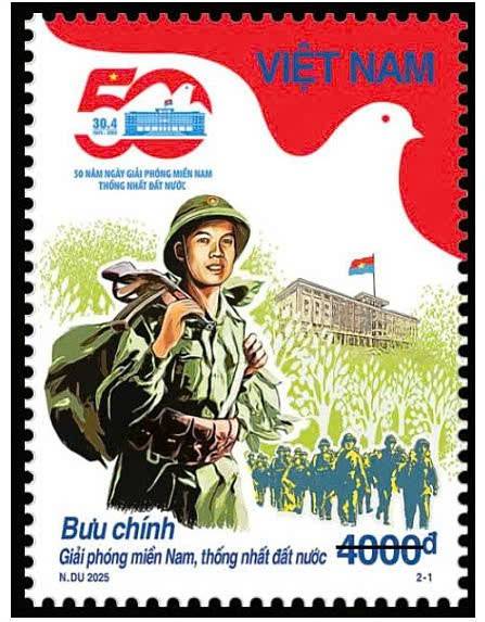 mẫu tem gồm “Giải phóng miền Nam, thống nhất đất nước”  mẫu tem gồm “Giải phóng miền Nam, thống nhất đất nước”
