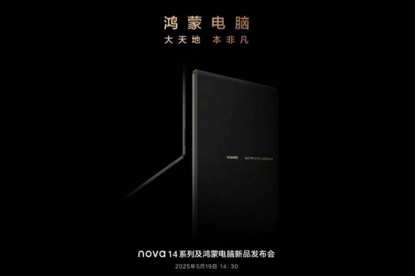 Huawei có thể chuẩn bị ra mắt máy tính xách tay gập đầu tiên chạy HarmonyOS