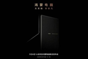 Huawei có thể chuẩn bị ra mắt máy tính xách tay gập đầu tiên chạy HarmonyOS