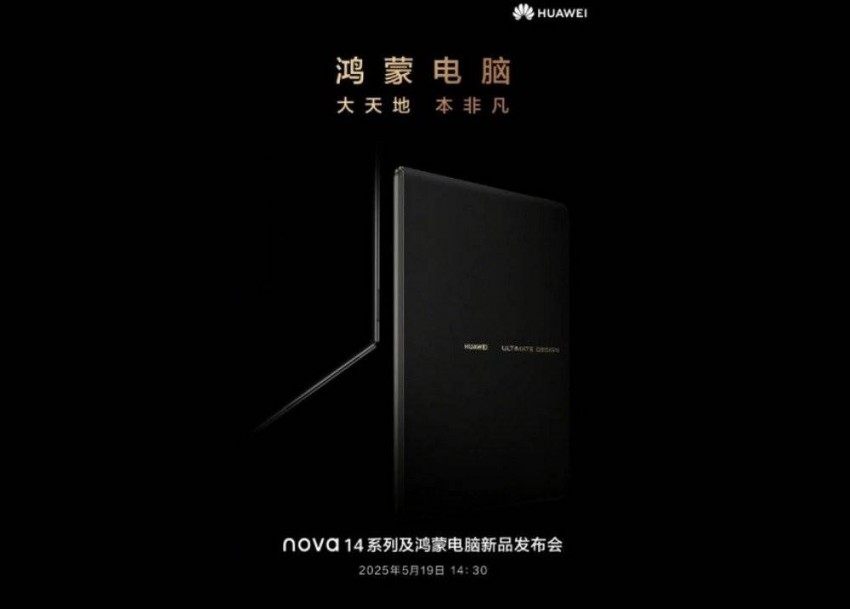 Huawei có thể chuẩn bị ra mắt máy tính xách tay gập đầu tiên chạy HarmonyOS