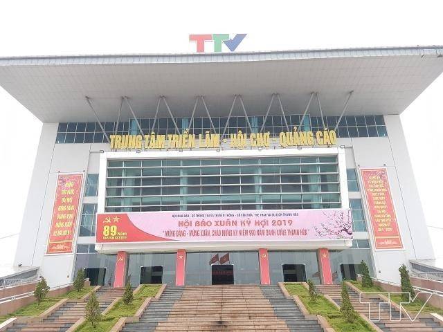 Thanh Hóa: Đài Phát thanh - truyền hình Thanh Hóa và Báo Thanh Hóa chính thức “về chung một nhà”