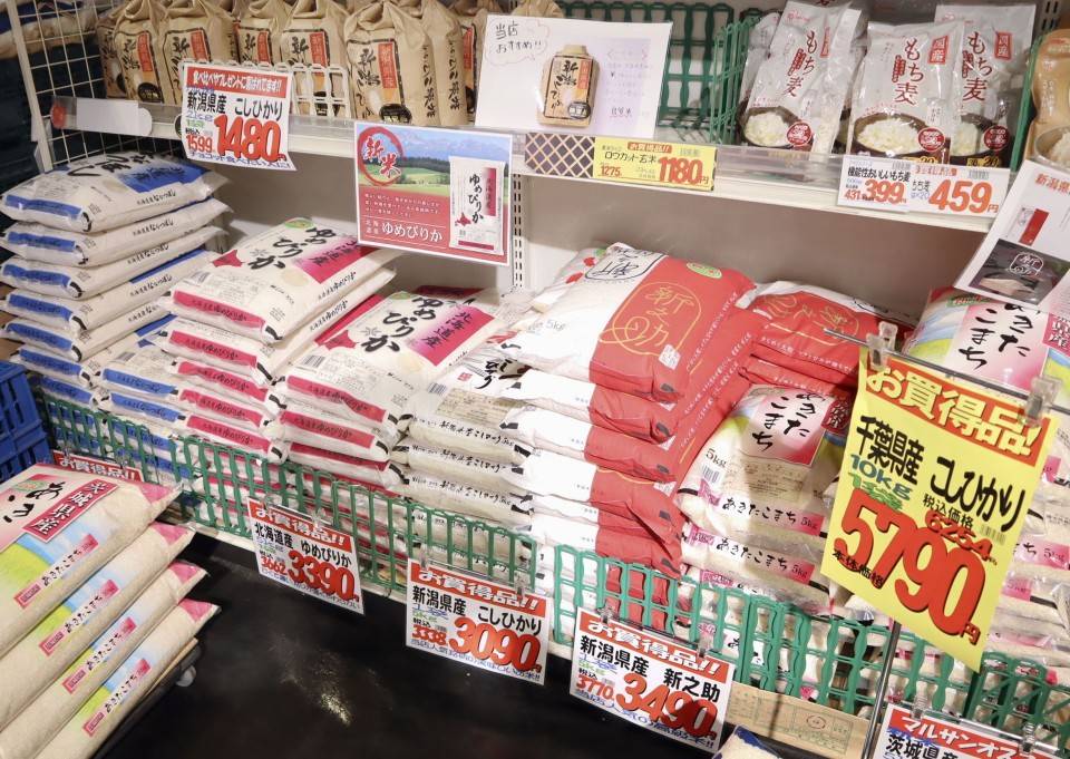 “Cơn sốt” giá gạo tại Nhật đẩy lạm phát lên cao nhất kể từ 2023