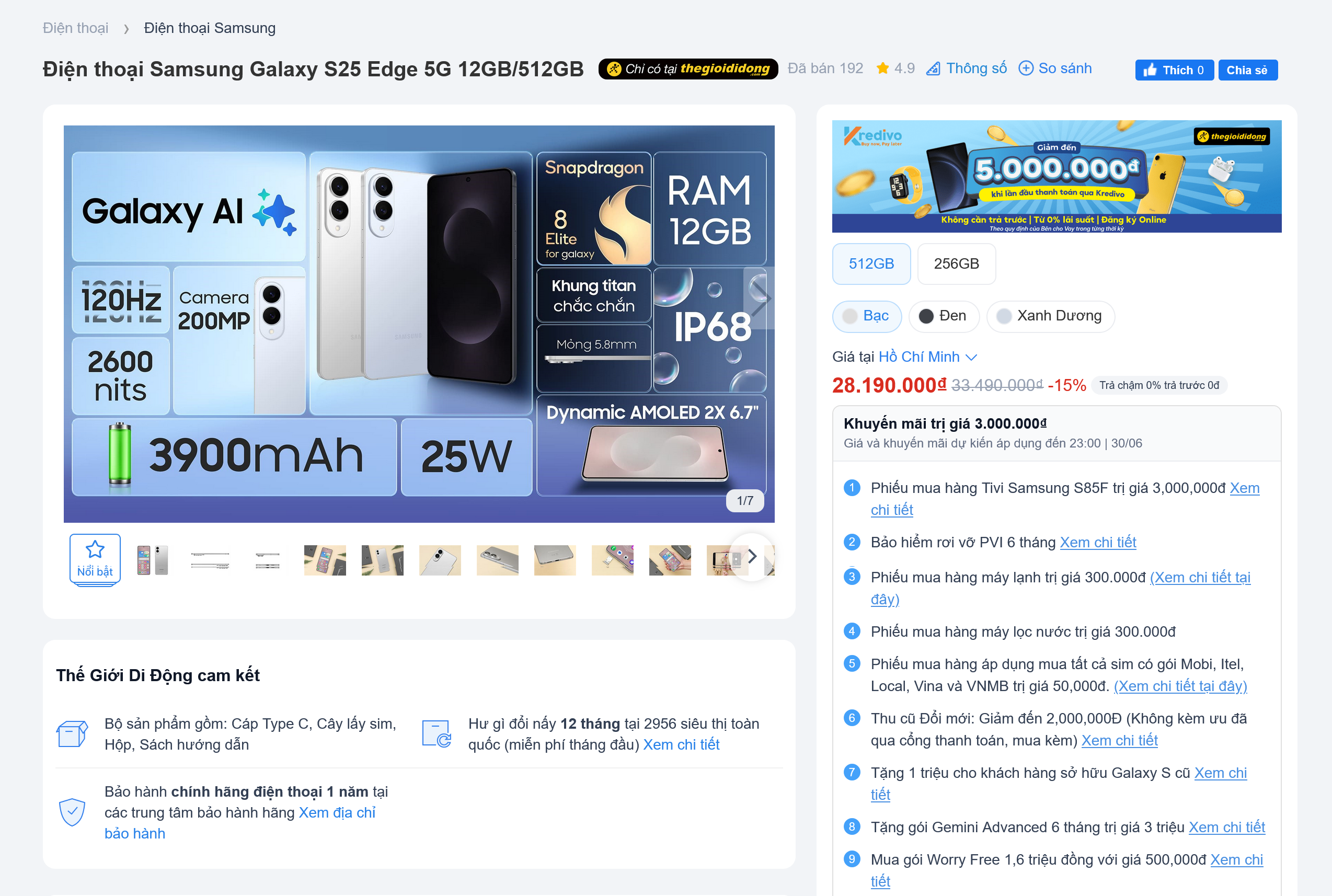 Galaxy S25 Edge giảm giá lên đến 5 triệu đồng sau một tháng mở bán ở Việt Nam