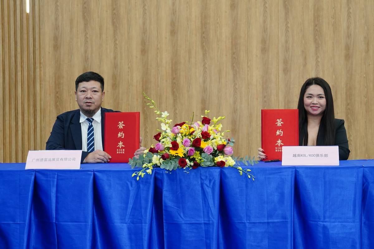 CIEIE 2025 hội tụ những “đầu não” ngành thương mại điện tử khu vực