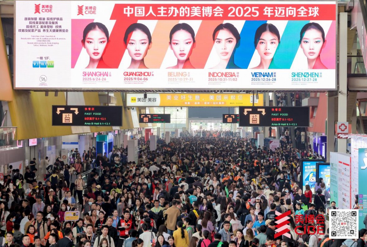 Triển lãm Quốc tế Làm đẹp và Triển lãm Quốc tế Ngành công nghiệp Sức khỏe Việt Nam 2025