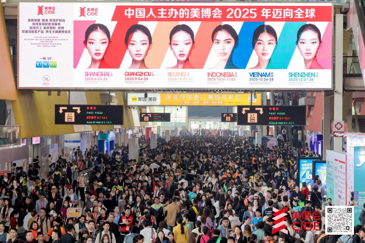 Triển lãm Quốc tế Làm đẹp và Triển lãm Quốc tế Ngành công nghiệp Sức khỏe Việt Nam 2025