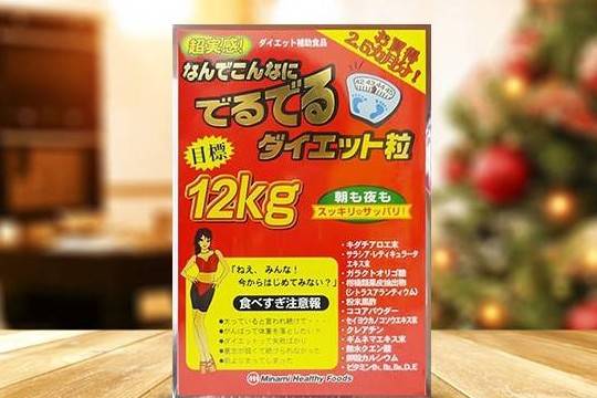 Bộ Y tế yêu cầu Shopee gỡ bỏ sản phẩm “Giảm cân 12kg MINAMI” chưa được cấp phép lưu hành