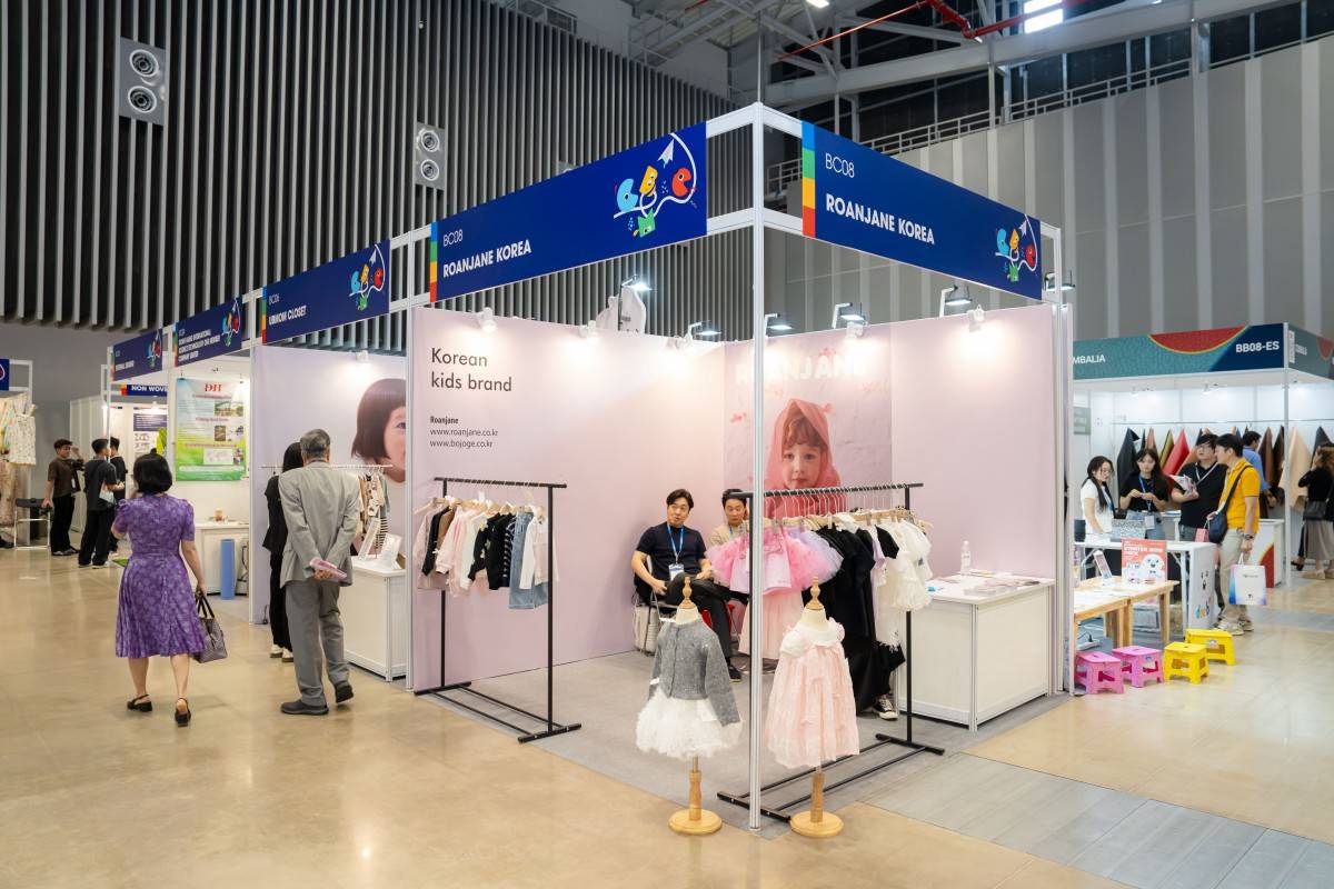 Triển lãm chuyên ngành dệt may về đồ trẻ em và đồ nội y