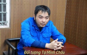 Phú Thọ: Tự gây gãy xương chiếm đoạt hơn 6 tỷ đồng bảo hiểm nhân thọ