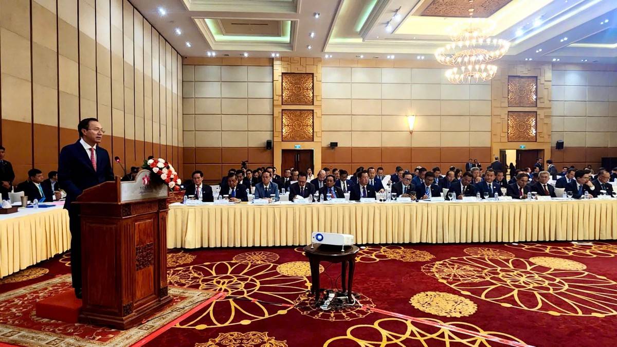 Quang cảnh hội nghị