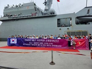 Tàu huấn luyện ROKS Hansando của Hải quân Hàn Quốc thăm Đà Nẵng