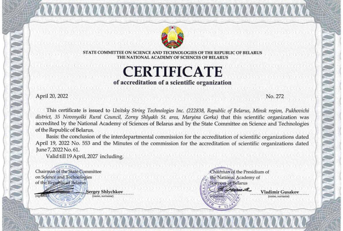 Làm rõ việc hợp tác giữa Tạp chí Doanh nghiệp và Hội nhập với Unitsky String Technologies Inc