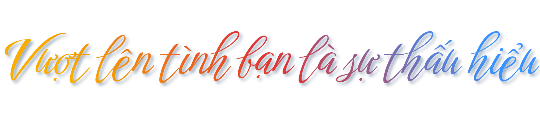 Eric Lu – Nguyễn Việt Trung: Âm nhạc, tình bạn và những cuộc đối thoại không lời