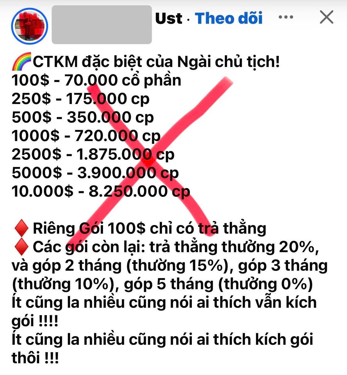 Trong các buổi Zoom, Chủ tịch Anatoli Unitsky luôn nói mình không kêu gọi vốn nhưng lại chiết khấu đặc biệt nếu nhà đầu tư góp vốn trực tiếp vào công ty ông?!