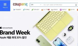 Sàn Coupang Hàn Quốc gỡ loạt vật phẩm sai lệch về Việt Nam