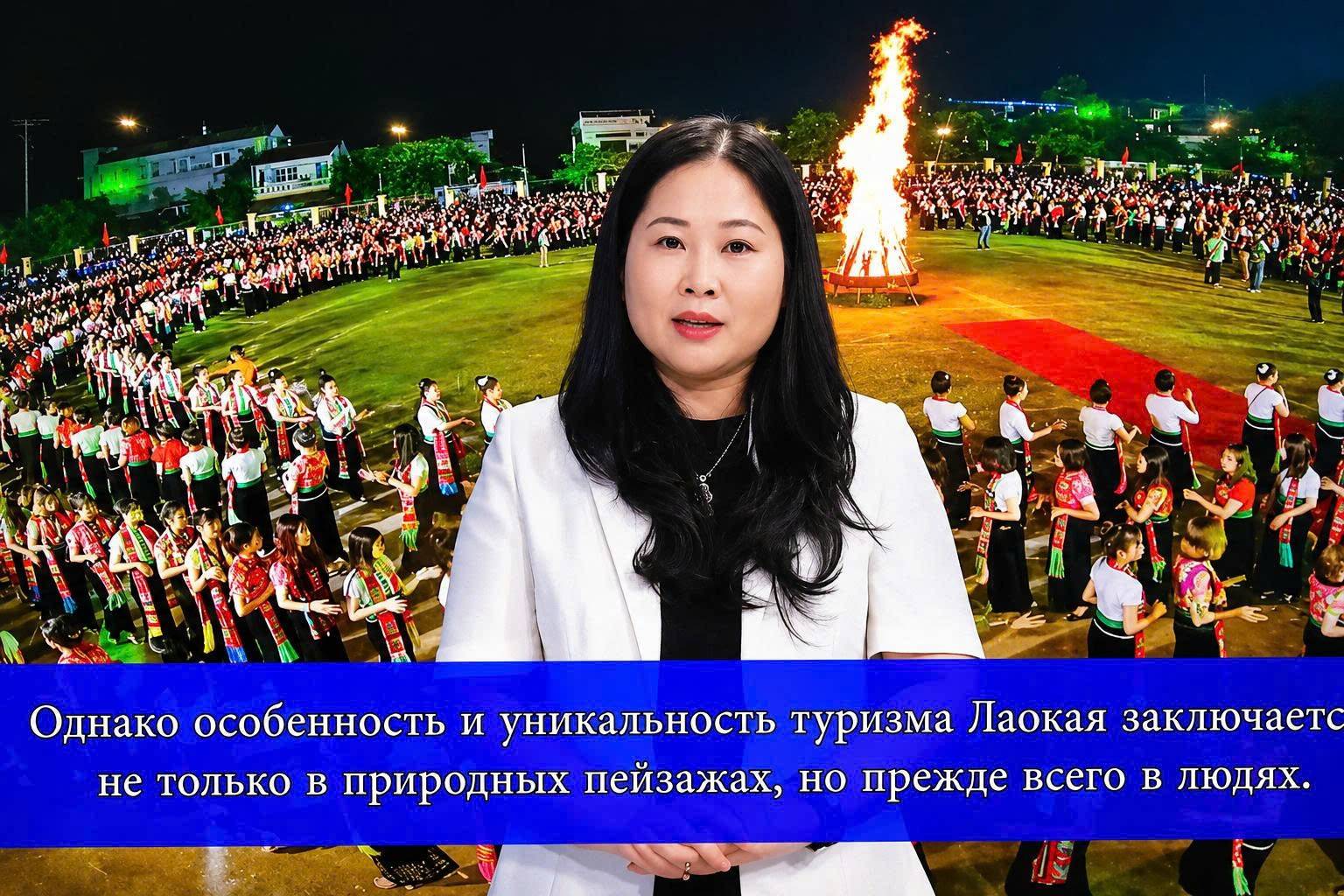 Vũ Thị Hiền Hạnh chia sẻ về tiềm năng, thế mạnh phát triển du lịch của tỉnh Lào Cai