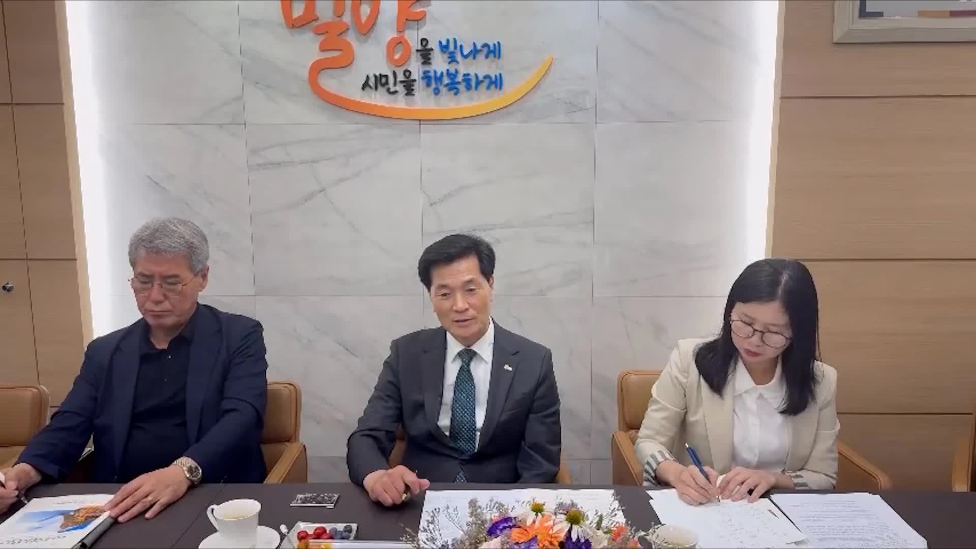 Thị trưởng thành phố Gimhae Ahn Byung-gu phát biểu tại buổi tiếp.