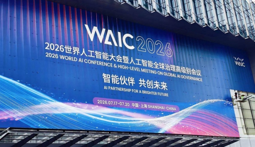 Bích chương sự kiện WAIC 2026, tổ chức tại Thượng Hải (Trung Quốc)