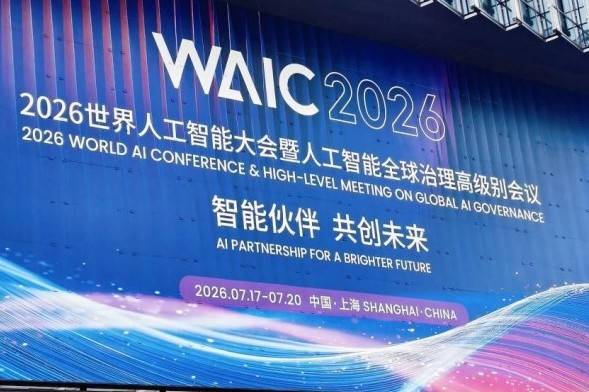 Trung Quốc thúc đẩy vai trò trong quản trị trí tuệ nhân tạo toàn cầu