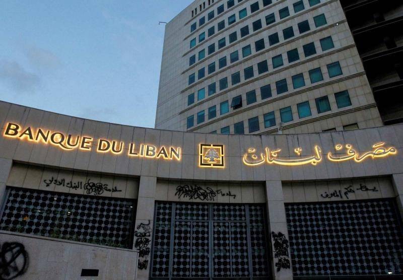 Mặc dù đề xuất cho giới siêu giàu cơ hội đầu tư, song kế hoạch của chính phủ Lebanon là một dấu hỏi lớn trong bối cảnh hệ thống kinh tế tài chính quốc gia vẫn đang trong giai đoạn khủng hoảng