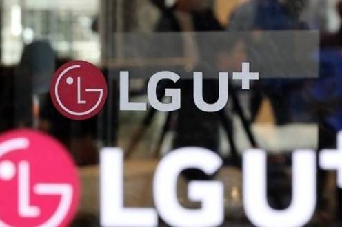 LG Uplus mua lại PAGO Networks, tăng tốc mảng bảo mật doanh nghiệp