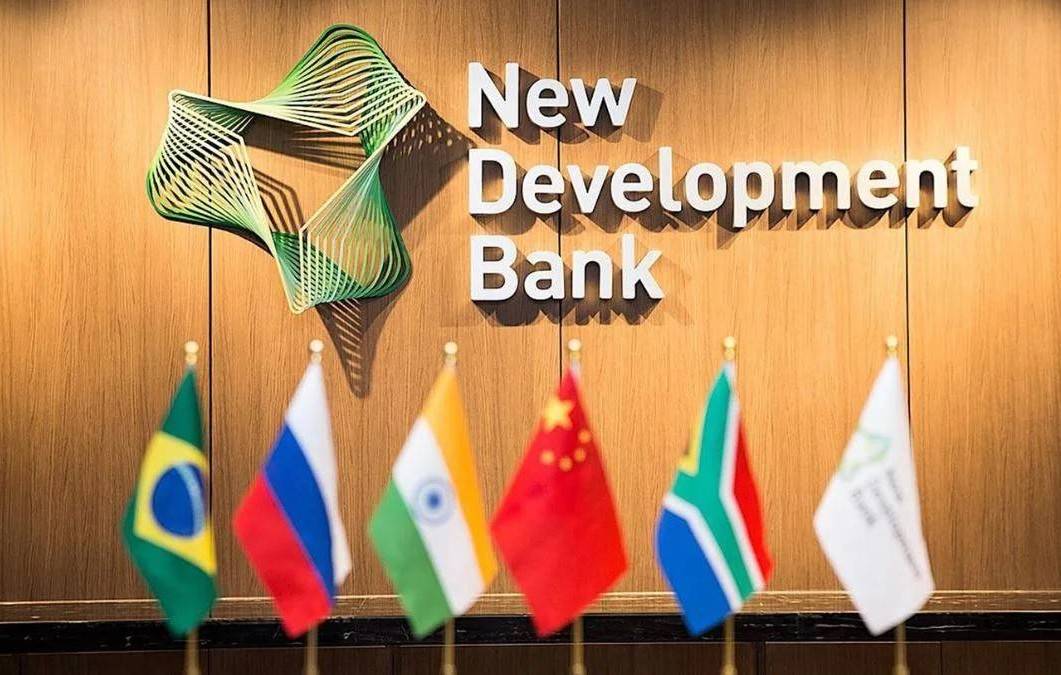 Iran sắp gia nhập Ngân hàng Phát triển Mới của BRICS