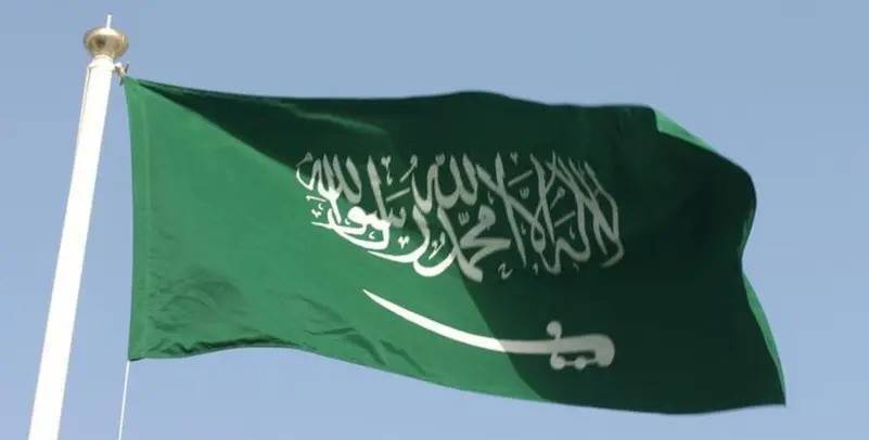Arab Saudi muốn lập quỹ bảo hiểm chiến tranh hàng hải