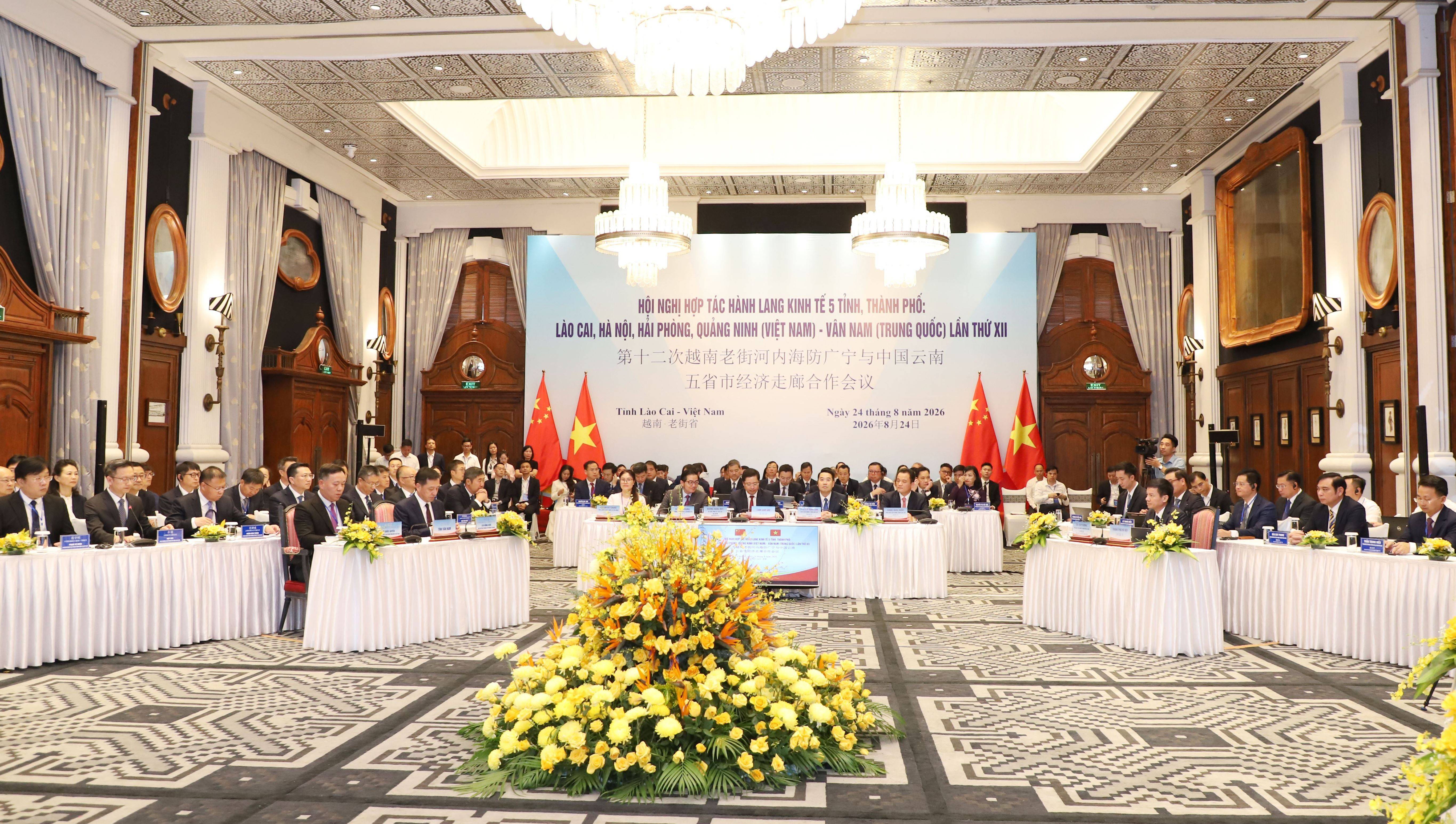 Quang cảnh Hội nghị hợp tác hành lang kinh tế 5 tỉnh/thành phố Lào Cai - Hà Nội - Hải Phòng - Quảng Ninh (Việt Nam) và Vân Nam (Trung Quốc) lần thứ XII