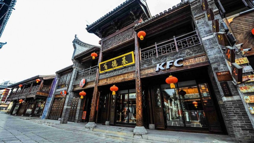 Một cửa hàng KFC đặt trong khu phố cổ tại Trung Quốc