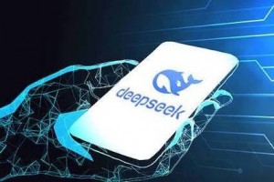 DeepSeek huy động gần 12 tỷ USD, hướng tới IPO đầu năm 2027