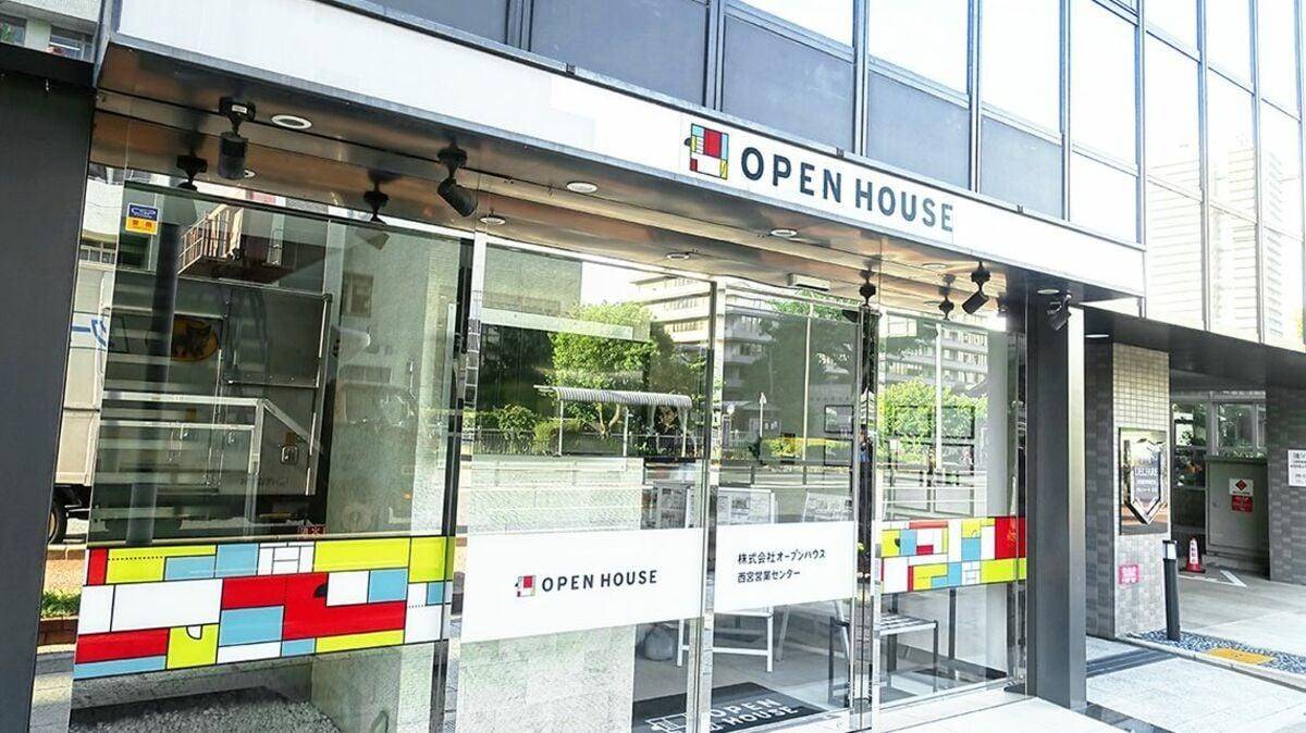 Từ hoạt động môi giới ban đầu, Open House mở rộng sang phát triển nhà ở, kết hợp tìm kiếm đất, thiết kế, xây dựng và bán hàng trong hệ thống kinh doanh của tập đoàn.
