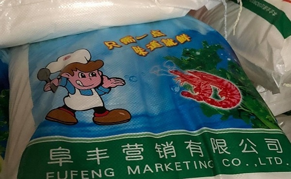 Bột ngọt (m&amp;igrave; ch&amp;iacute;nh) nh&amp;atilde;n hiệu