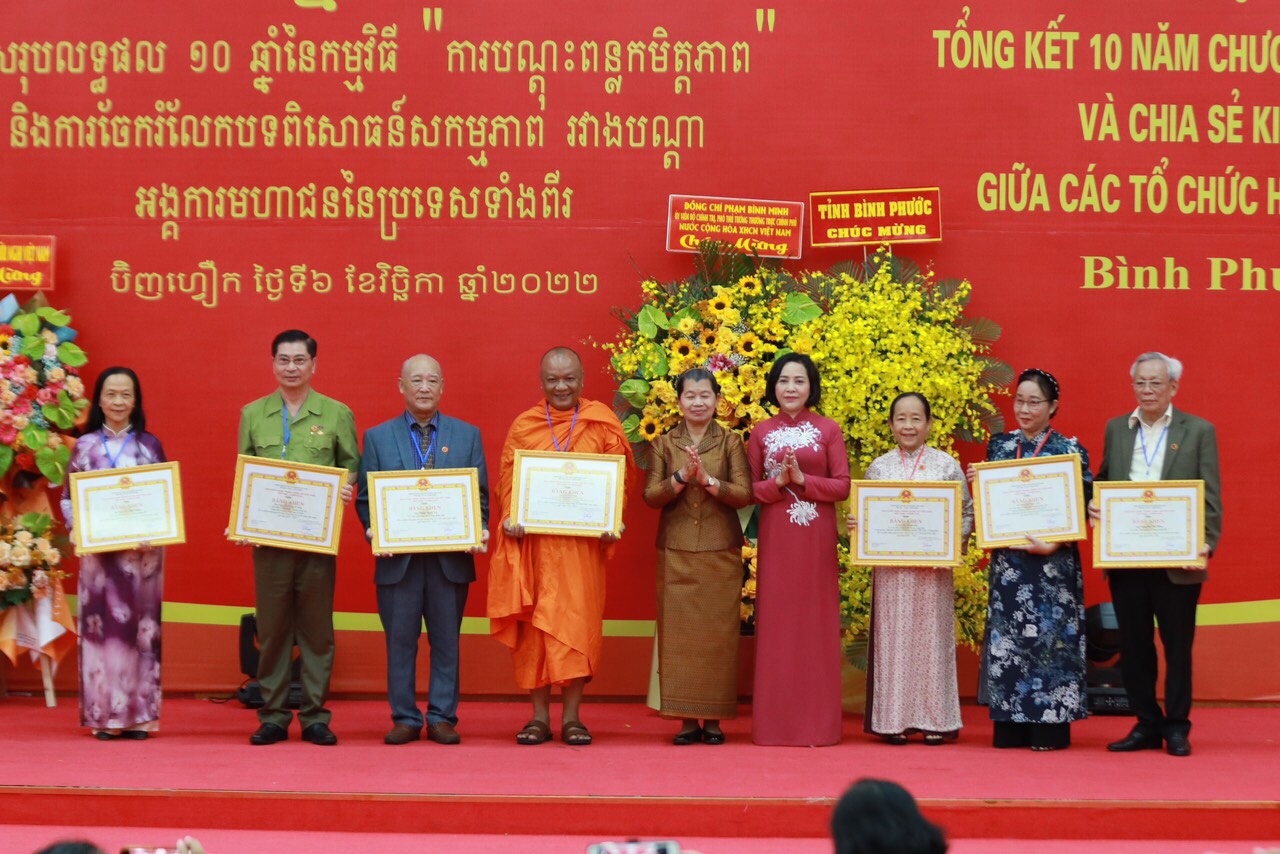 Nguyễn C&amp;ocirc;ng Trung (thứ 2, từ tr&amp;aacute;i qua) - Uỷ vi&amp;ecirc;n BCH Trung ương Hội Hữu nghị Việt Nam -Campuchia nhận Bằng khen từ b&amp;agrave; Men Sam An - Ph&amp;oacute; Thủ tướng Ch&amp;iacute;nh phủ Ho&amp;agrave;ng gia Campuchia, Chủ tịch Hội Hữu nghị CPC-VN v&amp;agrave; b&amp;agrave; Nguyễn Thị Thanh - Trưởng Ban C&amp;ocirc;ng t&amp;aacute;c Đại biểu Quốc hội, Chủ tịch Hội Hữu nghị VN-CPC, tại Hội nghị Tổng kết 10 năm