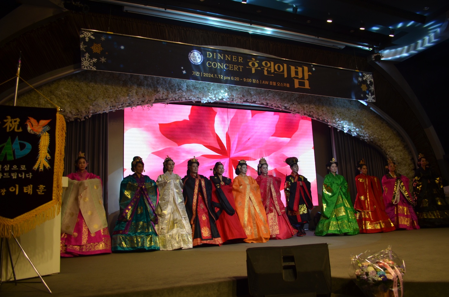 Tiết mục tr&amp;igrave;nh diễn thời trang trong trang phục Hanbok mang đậm n&amp;eacute;t văn h&amp;oacute;a H&amp;agrave;n Quốc