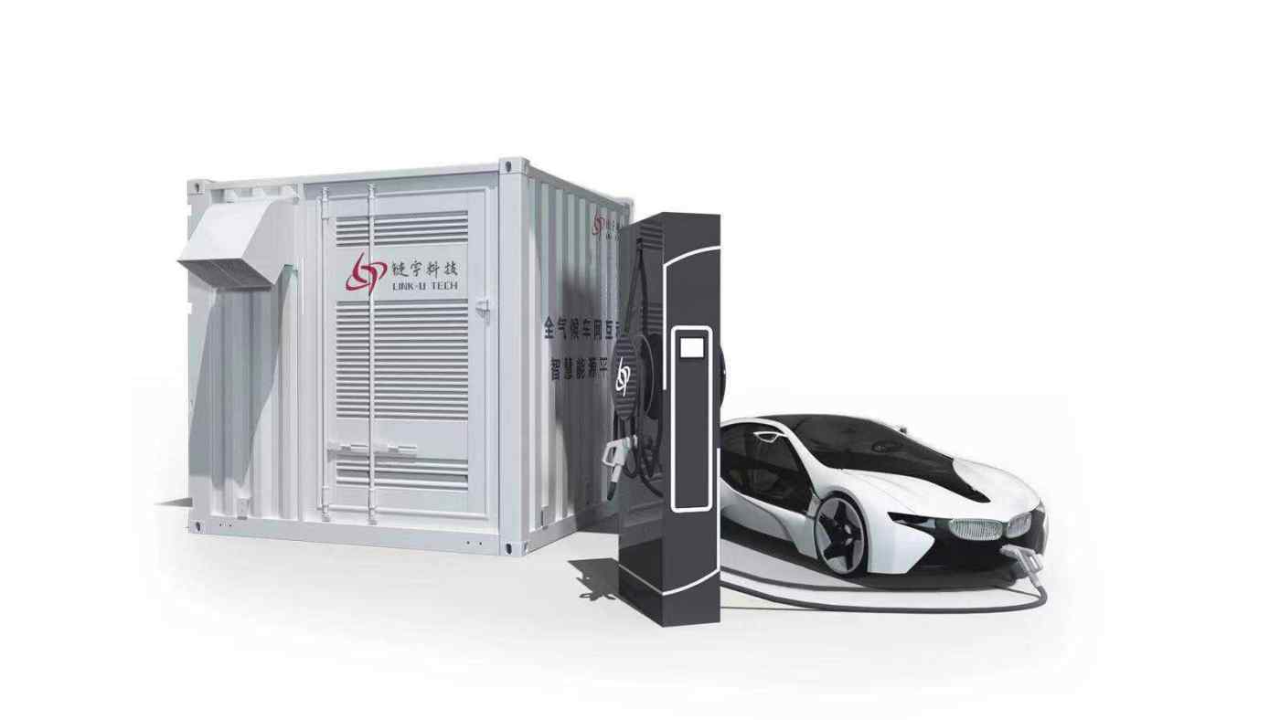 C&amp;ocirc;ng ty khởi nghiệp Link-U Tech của Trung Quốc đ&amp;atilde; ph&amp;aacute;t triển c&amp;ocirc;ng nghệ sử dụng xe điện l&amp;agrave;m cơ sở hạ tầng cung cấp năng lượng. (Ảnh do Link-U Tech cung cấp)