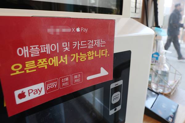 Sự ra mắt của Apple Pay tại Hàn Quốc có thể đe dọa sự thống trị của Samsung Pay Sự ra mắt của Apple Pay tại Hàn Quốc có thể đe dọa sự thống trị của Samsung Pay