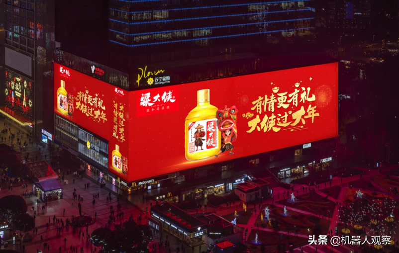 Thương hiệu rượu Liang Daxia