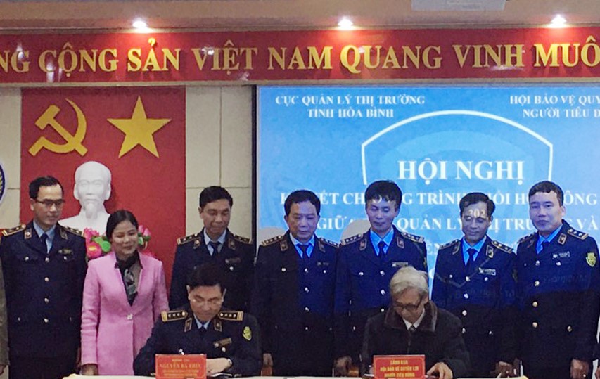 Hai đơn vị ký kết chương trình phối hợp công tác giai đoạn 2022-2026. Hai đơn vị ký kết chương trình phối hợp công tác giai đoạn 2022-2026.