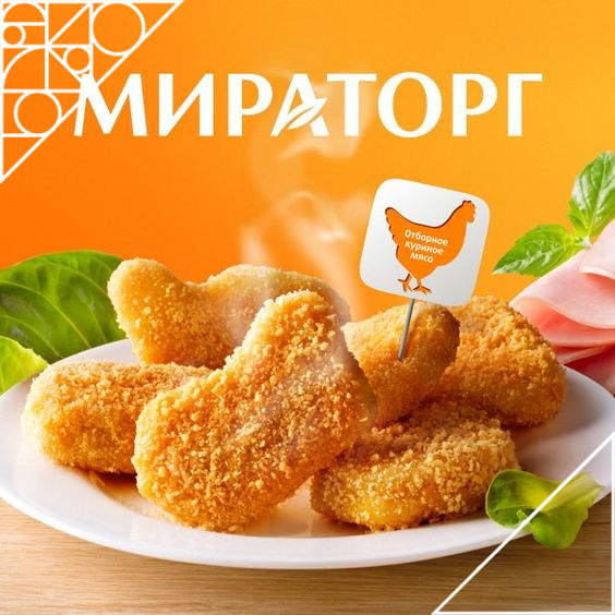 G&amp;agrave; vi&amp;ecirc;n jambon