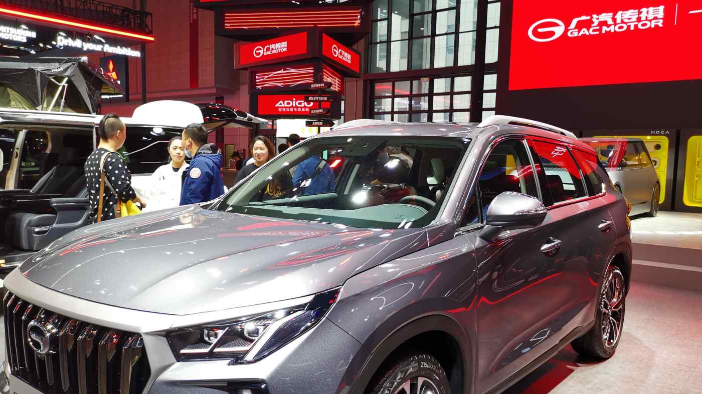 GAC đ&amp;atilde; giới thiệu phi&amp;ecirc;n bản n&amp;acirc;ng cấp &amp;ldquo;Plus&amp;rdquo; của chiếc SUV crossover nhỏ gọn Trumpchi GS4, mẫu xe thương hiệu ri&amp;ecirc;ng b&amp;aacute;n chạy nhất của h&amp;atilde;ng, tại triển l&amp;atilde;m &amp;ocirc; t&amp;ocirc; Thượng Hải tuần n&amp;agrave;y. (Ảnh CK Tấn)